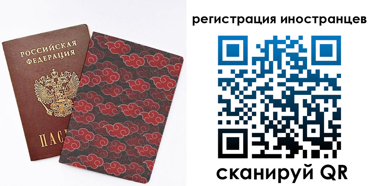 временная регистрация гарантия в Боготоле