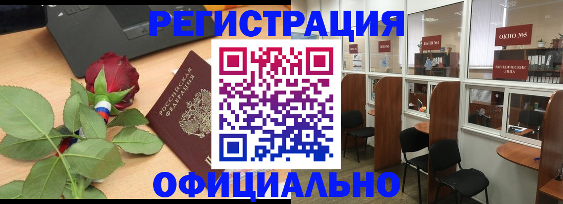 регистрация для школы в Боготоле
